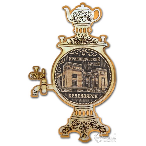 Магнит из бересты Красноярск-Краеведческий музей самовар золото